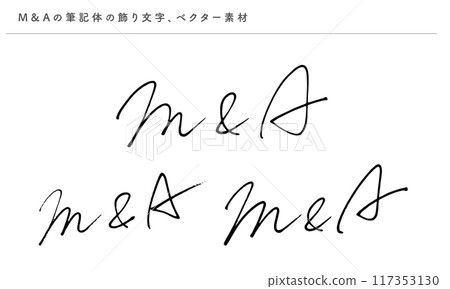 併購草書裝飾字母向量素材 併購草書裝飾字母向量素材 117353130