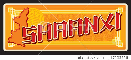 Shaanxi or Shensi Chinese province, region in China. Vector travel plate, vintage sign, retro postcard design. Tourist destination souvenir plate with ornaments and area map card 117353556