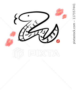 Brush-written New Year's card illustration of a snake, Reiwa 7, plum blossoms Brush-written New Year's card illustration of a snake, Reiwa 7, plum blossoms 117357441