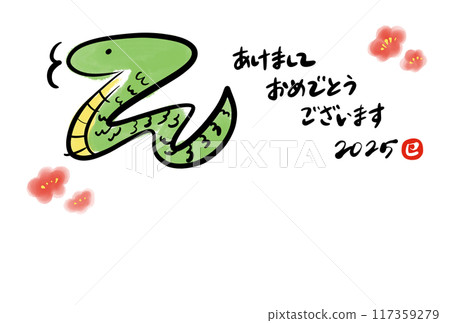 刷寫可愛的蛇新年賀卡插圖Reiwa 7 2025 117359279