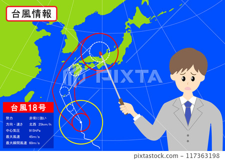 男氣象預報員焦急傳達颱風訊息 117363198