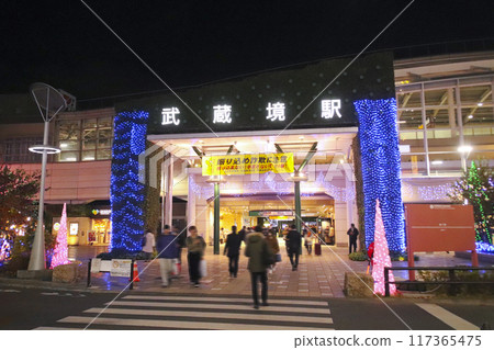 武藏境站/東京都武藏野市堺1丁目 武藏境站/東京都武藏野市堺1丁目 117365475