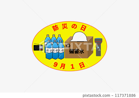 Disaster Preparedness Day 117371886