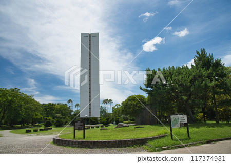 大山公園[大阪府堺市] 117374981