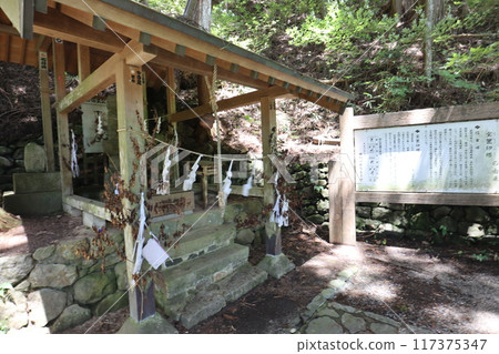 Shingenzuka Shingenzuka 117375347