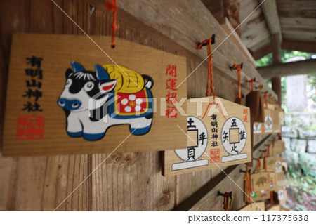 有明神社 有明神社 117375638