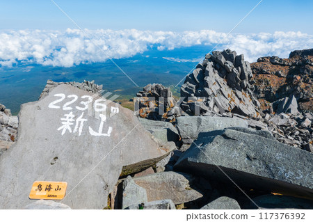 秋季攀登鳥海山:山頂(新山) 秋季攀登鳥海山:山頂(新山) 117376392