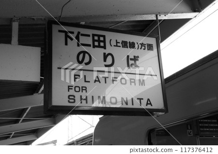 0平台線簽《日常生活》 117376412