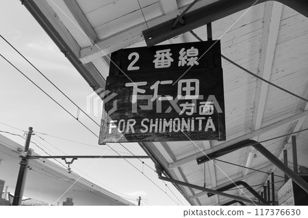 Destination sign on the platform at Joshu Tomioka Station (Gunma) Destination sign on the platform at Joshu Tomioka Station (Gunma) 117376630