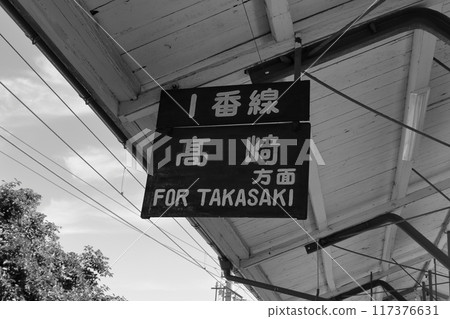平台上的線牌《日常生活》 平台上的線牌《日常生活》 117376631