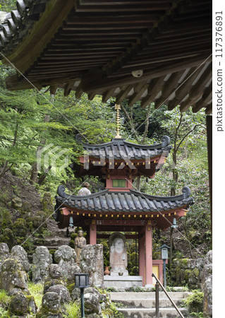 Kyoto, Otagi Nenbutsu Temple, Tahoto Pagoda Kyoto, Otagi Nenbutsu Temple, Tahoto Pagoda 117376891