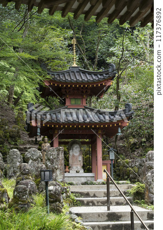 Kyoto Otagi Nenbutsu Temple 117376892