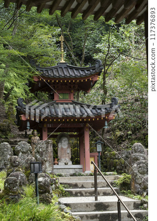 Kyoto, Otagi Nenbutsu Temple, Tahoto Pagoda Kyoto, Otagi Nenbutsu Temple, Tahoto Pagoda 117376893