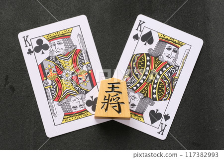 King's Combination King's Combination 117382993