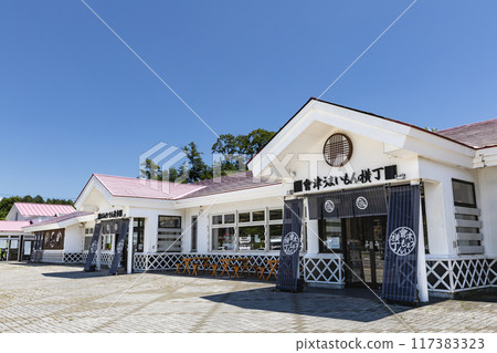 Ban'etsu Expressway, Namako Wall, Bandaisan SA, outbound 117383323