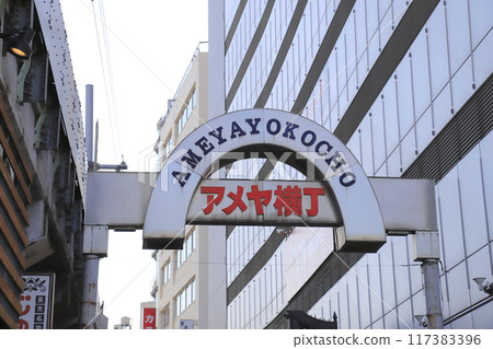 上野，台東區Ameya Alley的風景 117383396