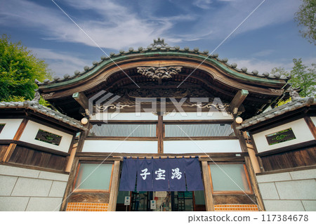 Retro Sento Retro Sento 117384678