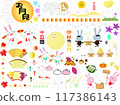 September autumn moon viewing rabbit illustration set 117386143