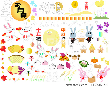 九月秋賞月兔插畫集 117386143