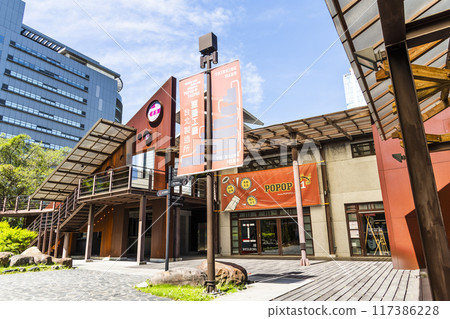 Building view of the POPOP Taipei (former Nangang Bottle Cap Factory), Taiwan. Built in 1943, was a local manufacturer of corks during the Japanese Colonial Rule period. Building view of the POPOP Taipei (former Nangang Bottle Cap Factory), Taiwan. Built in 1943, was a local manufacturer of corks during the Japanese Colonial Rule period. 117386228