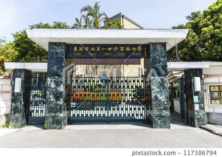 Building view of the Taipei First Girls' High School in Taiwan.  117386794