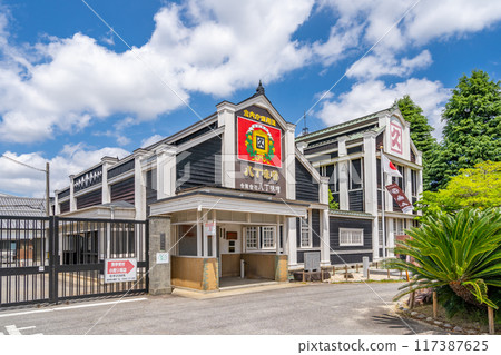 角九八丁味噌之裡 117387625