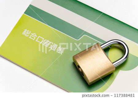 銀行存摺掛鎖 銀行存摺掛鎖 117388481