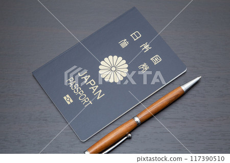 Japanese passport (navy blue, valid for 5 years) Japanese passport (navy blue, valid for 5 years) 117390510