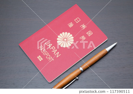 日本護照(紅色,效期10年) 日本護照(紅色,效期10年) 117390511