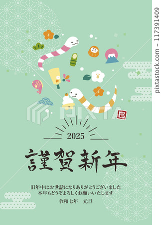 2025 New Year's card vertical illustration of a snake and a cute New Year's 117391409