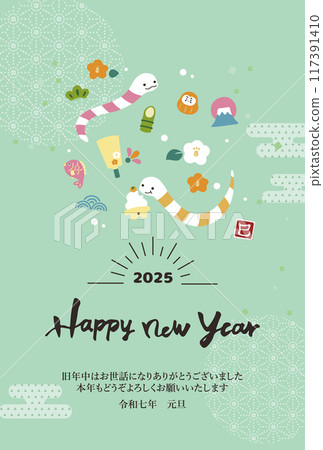 2025 New Year's card vertical illustration of a snake and a cute New Year's 117391410