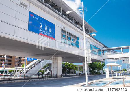 沖繩都會單軌電車赤峰站 沖繩都會單軌電車赤峰站 117392520