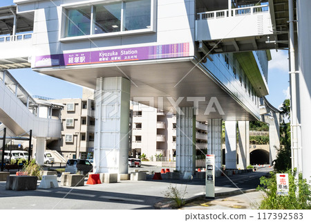 沖繩都會單軌電車京塚站 117392583
