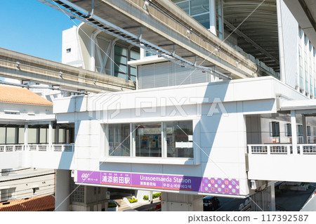 沖繩都會單軌電車浦添前田站 沖繩都會單軌電車浦添前田站 117392587