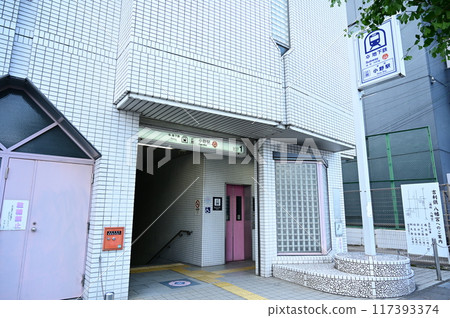 Ono Station, Kyoto Municipal Subway Tozai Line 117393374