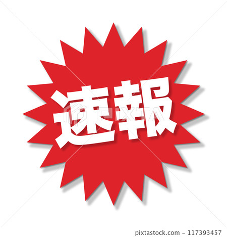 Breaking news 117393457