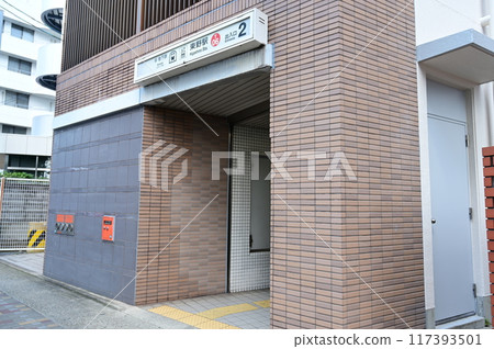Higashino Station, Kyoto Municipal Subway Tozai Line Higashino Station, Kyoto Municipal Subway Tozai Line 117393501