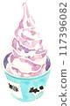 Watercolor soft serve ice cream in a cup 117396082