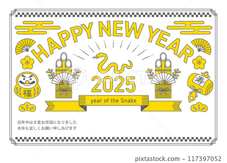 2025 Year of the Snake Line Drawing New Year's Card_Horizontal_White 2025 Year of the Snake Line Drawing New Year's Card_Horizontal_White 117397052