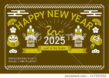 2025 Year of the Snake Line Drawing New Year's Card_Horizontal_Brown 2025 Year of the Snake Line Drawing New Year's Card_Horizontal_Brown 117397056