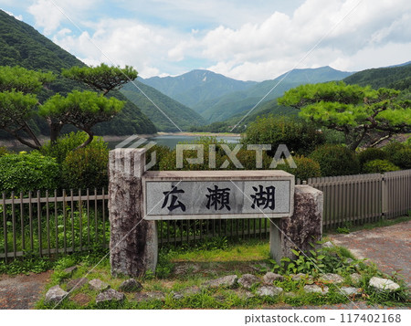 Lake Hirose, Yamanashi Prefecture Lake Hirose, Yamanashi Prefecture 117402168