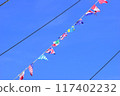 Blue sky and triangular flag 117402232