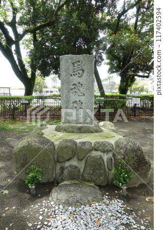 巴圖觀音馬墳 117402594