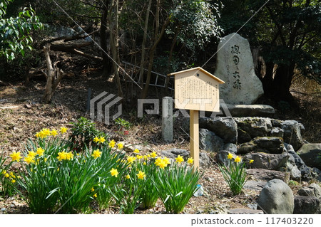 The horned stone monument of the Uji Juyoshu The horned stone monument of the Uji Juyoshu 117403220
