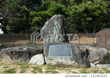 浮船宮遺址石碑 117403225