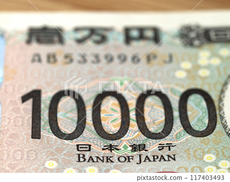 New banknote: 10,000 yen note New banknote: 10,000 yen note 117403493