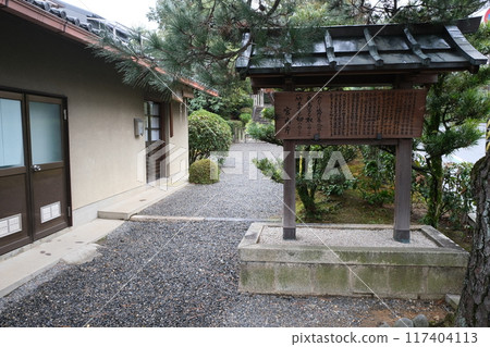 宇治良1號墳墓及告示牌 117404113