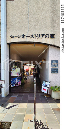 兵庫/神戶三宮城市景觀 兵庫/神戶三宮城市景觀 117405515