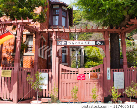 兵庫/神戶三宮城市景觀 兵庫/神戶三宮城市景觀 117405518