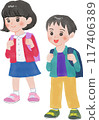 Watercolor painting of elementary school students on their way to school 117406389